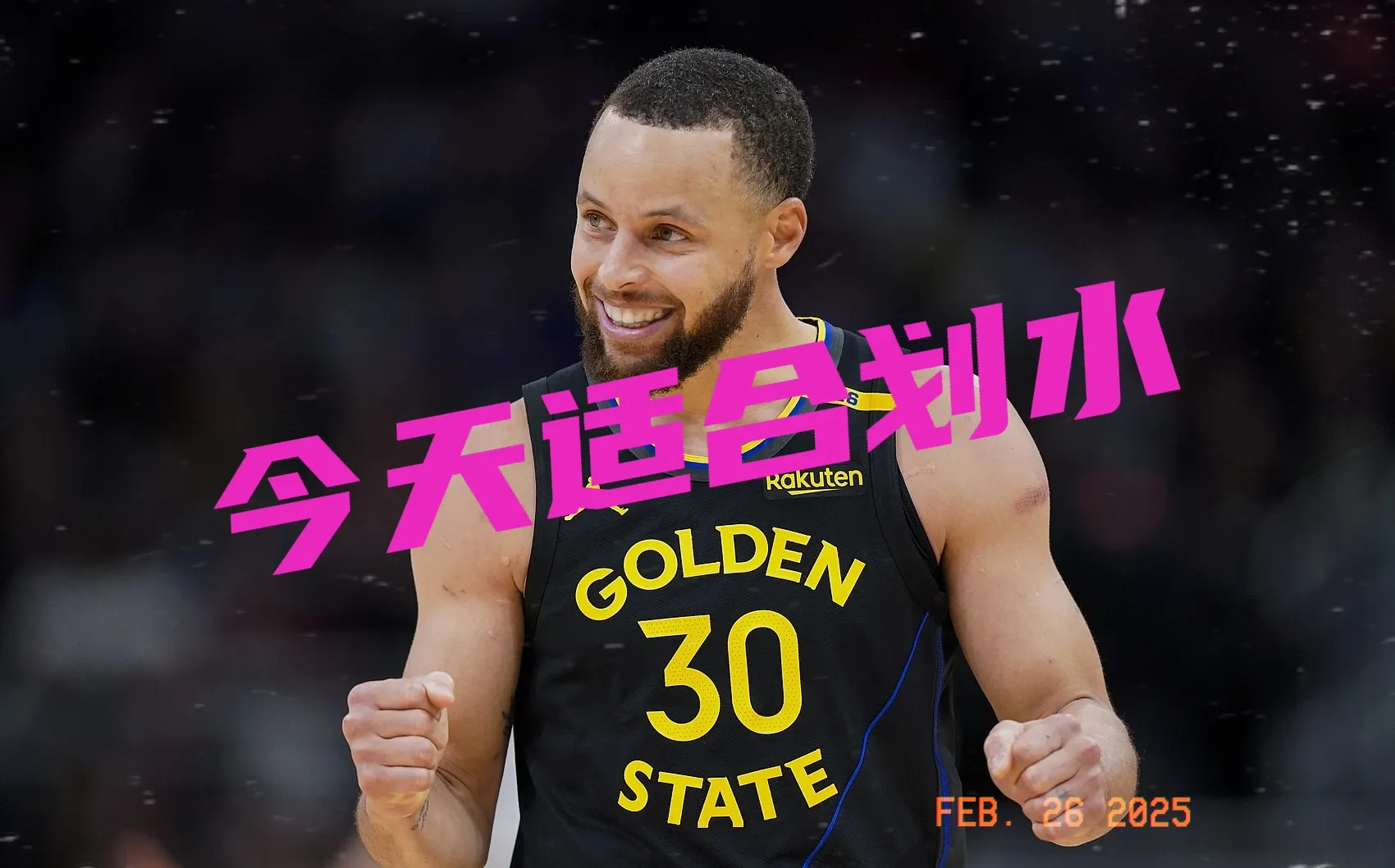 关于比赛规则变更引爆全场！，库里意外战胜湖人上演精彩一战的信息-九游娱乐